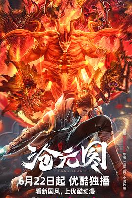橙红年代47集免费完整版